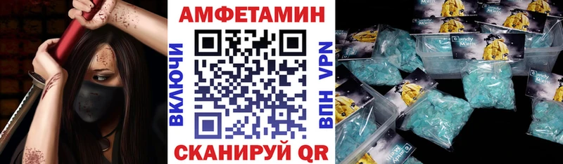 АМФЕТАМИН 97%  blacksprut ССЫЛКА  Озёры 
