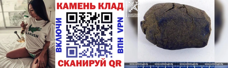 ГАШ индика сатива  OMG ссылка  Озёры 