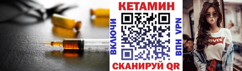 КЕТАМИН ketamine  хочу наркоту  Озёры 