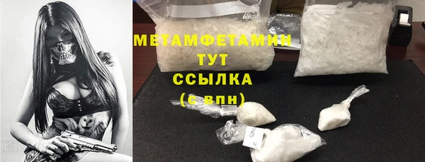 бошки Балабаново