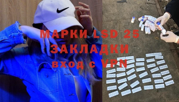 тгк Баксан