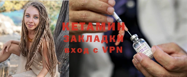 тгк Баксан