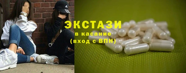 ALPHA-PVP Балахна