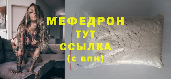тгк Баксан