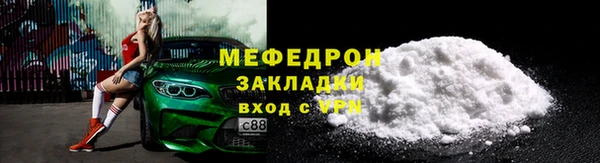 ALPHA-PVP Балахна