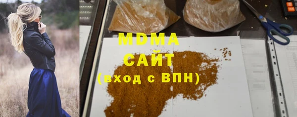 ALPHA-PVP Балахна