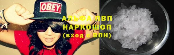 ALPHA-PVP Балахна