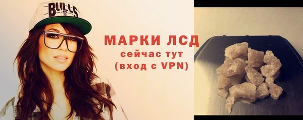 тгк Баксан