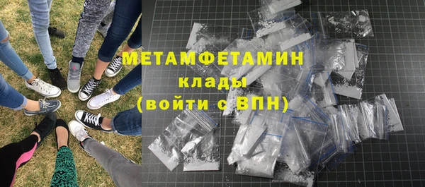 ALPHA-PVP Балахна