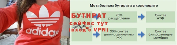 тгк Баксан
