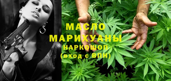 ALPHA-PVP Балахна
