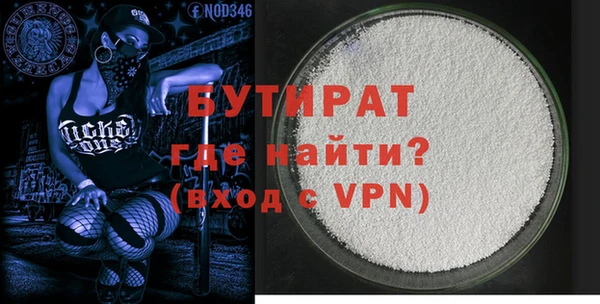 ALPHA-PVP Балахна