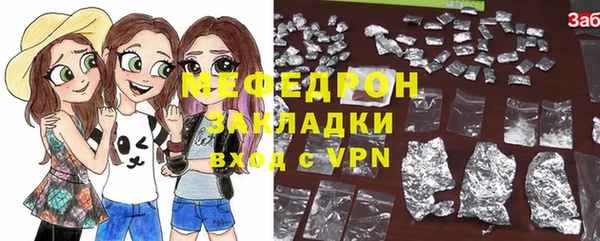 тгк Баксан