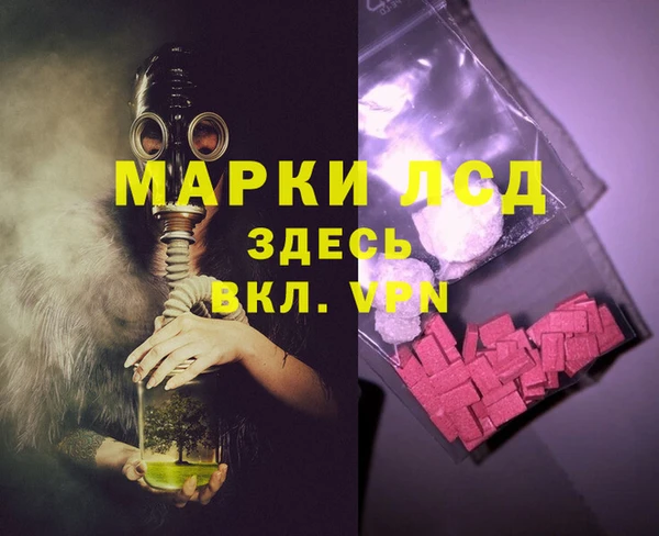 тгк Баксан