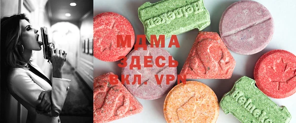 тгк Баксан