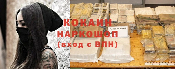 бошки Балабаново