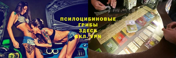 бошки Балабаново