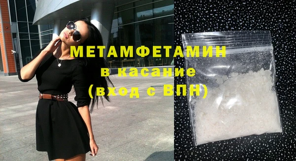 тгк Баксан