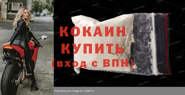 бошки Балабаново