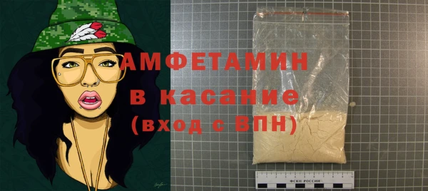 тгк Баксан