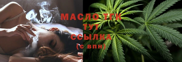 тгк Баксан