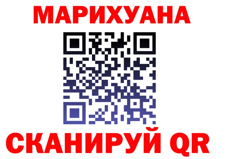 Каннабис VHQ ТОР это OMG Озёры
