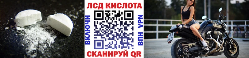 ЛСД экстази ecstasy  как найти закладки  Озёры 