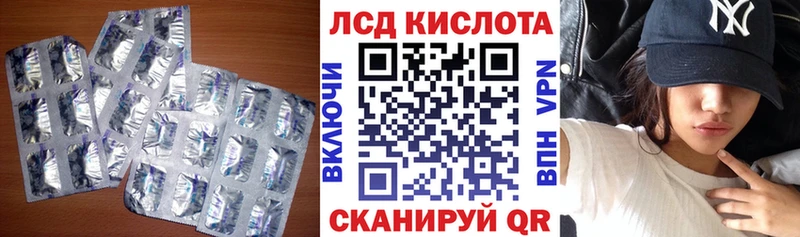 Лсд 25 экстази ecstasy Озёры