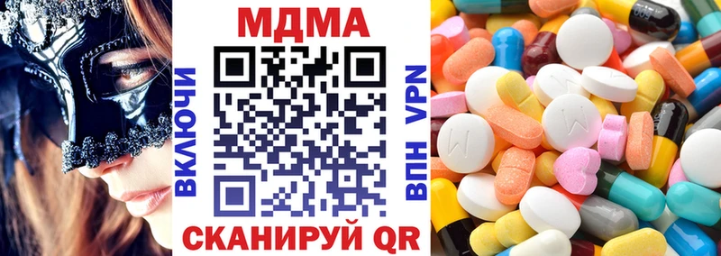 MDMA молли  дарк нет формула  Озёры 