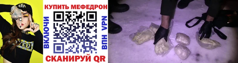 Меф 4 MMC  купить  сайты  Озёры 