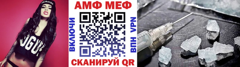 Первитин пудра  Озёры 
